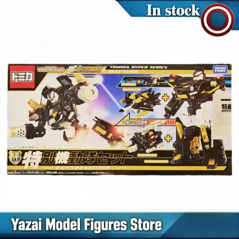 Original TRANSFORMERS TOMY TOMICA HYPER SERIES NEXT STAGE S.R.P. Action Figure Model
Original TRANSFORMERS TOMY TOMICA HYPER SERIES NEXT STAGE S.R.P. Action Figure Model