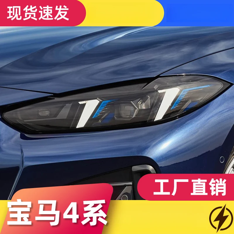 Для BMW 4 серии G22, модели 20-25 годов выпуска, G26, модифицированные высококачественные светодиодные линзованные фары с дневными ходовыми огнями.
Для BMW 4 серии G22, модели 20-25 годов выпуска, G26, модифицированные высококачественные светодиодные линзованные фары с дневными ходовыми огнями.