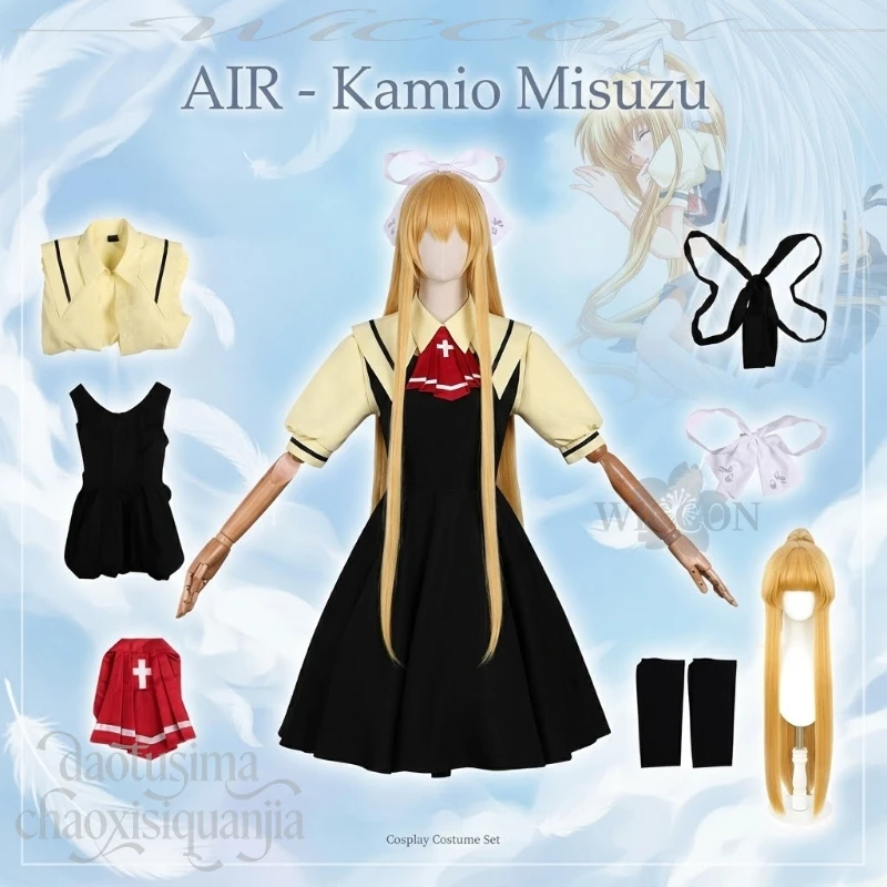 Kamio Misuzu Kawaii Loli Black Dress Yellow Shirt JK Uniform Bow Headwear Long Single Ponytail Wigs Halloween Cosplay Anime AIR
Kamio Misuzu Kawaii Loli Black Dress Yellow Shirt JK Uniform Bow Headwear Long Single Ponytail Wigs Halloween Cosplay Anime AIR