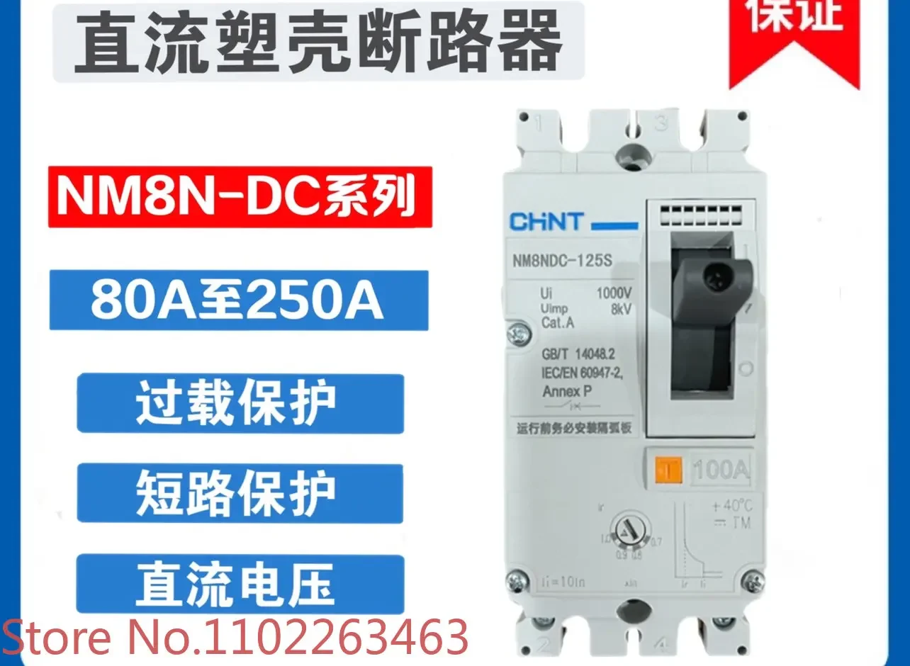DC molded case circuit breaker NM8NDC 100A160A 200A250A DC220V voltage for photovoltaic
DC molded case circuit breaker NM8NDC 100A160A 200A250A DC220V voltage for photovoltaic