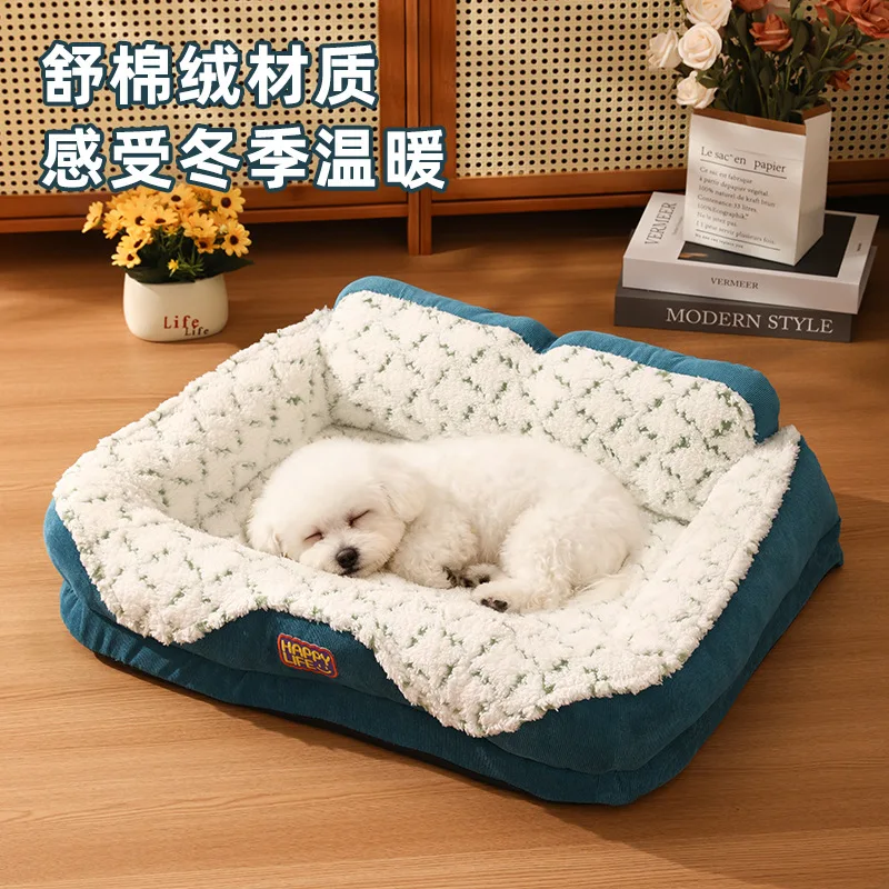 New cat house, four-season universal kennel dog bed, autumn and winter warm sleeping mat, neck pet nest
New cat house, four-season universal kennel dog bed, autumn and winter warm sleeping mat, neck pet nest