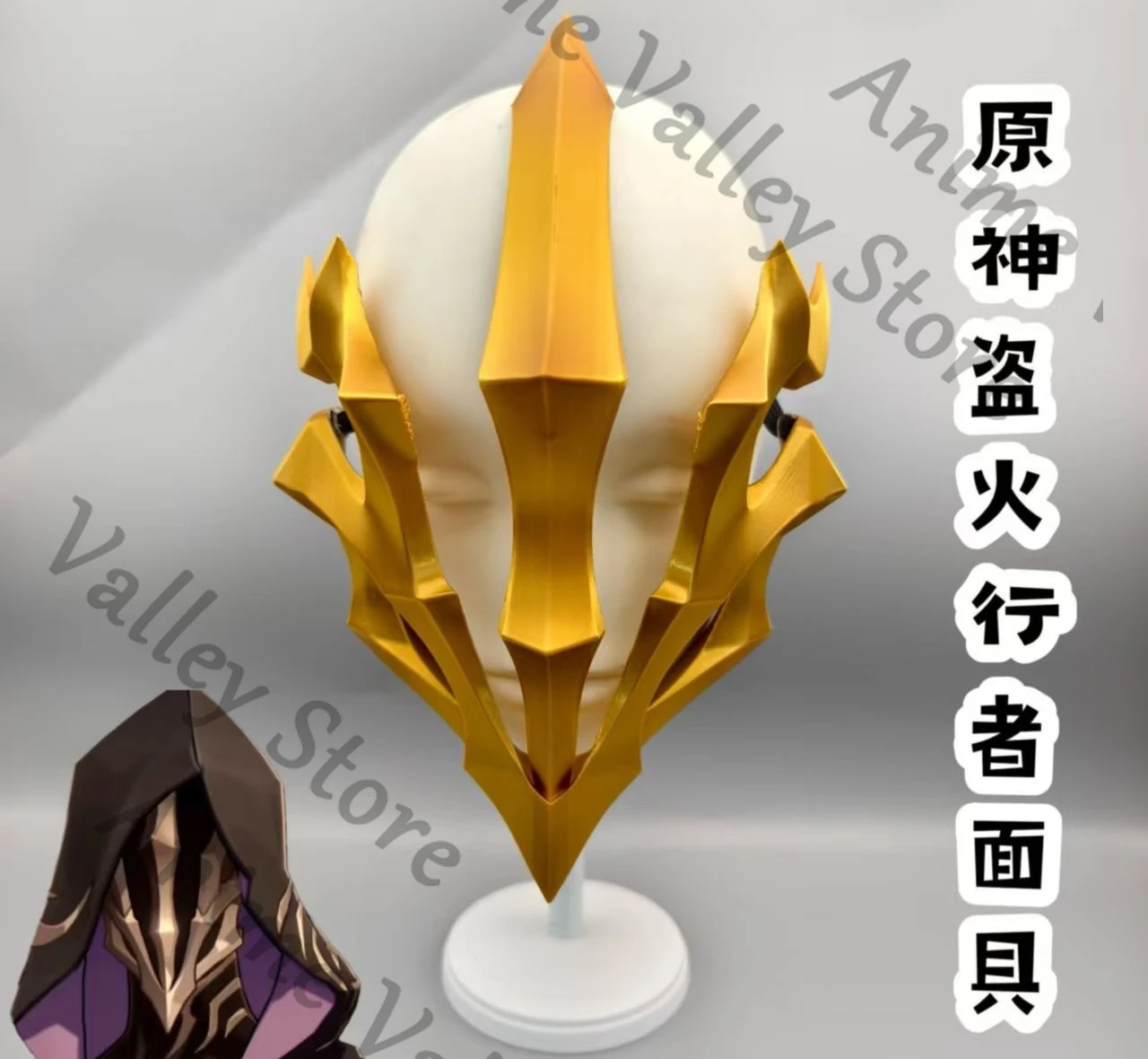 Anime Honkai: Star Rail Khaslana Cosplay Mask Prop Cartoon Palm Shape Face Masks Comic Exhibition Props Equipment Hallowmas Gift
Anime Honkai: Star Rail Khaslana Cosplay Mask Prop Cartoon Palm Shape Face Masks Comic Exhibition Props Equipment Hallowmas Gift
