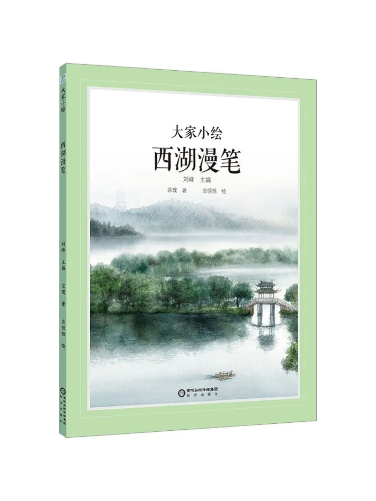 Книга-Winshare West Lake Essays
Книга-Winshare West Lake Essays