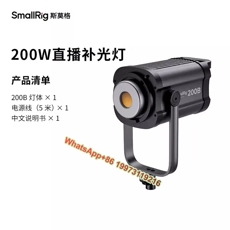 Small-Rig 200W Bi-Color LED Video Light COB Light Source for Phone YouTube Live Stream Photography Makeup & Room Fill Light 
Small-Rig 200W Bi-Color LED Video Light COB Light Source for Phone YouTube Live Stream Photography Makeup & Room Fill Light