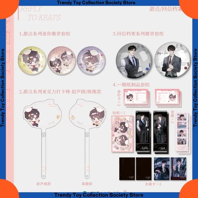 New Product In Stock Quan Animation Keanu Reeves Reply Badge Set Color Paper Acrylic Brick Peripheral Millet Festival Gift
New Product In Stock Quan Animation Keanu Reeves Reply Badge Set Color Paper Acrylic Brick Peripheral Millet Festival Gift