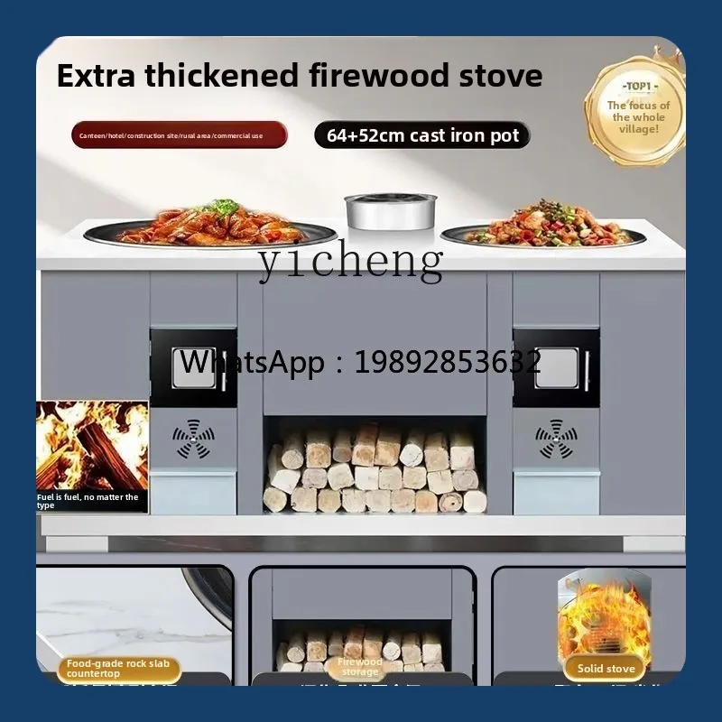 AB rock slab firewood stove rural household smokeless iron pot stew double stove large pot platform
AB rock slab firewood stove rural household smokeless iron pot stew double stove large pot platform