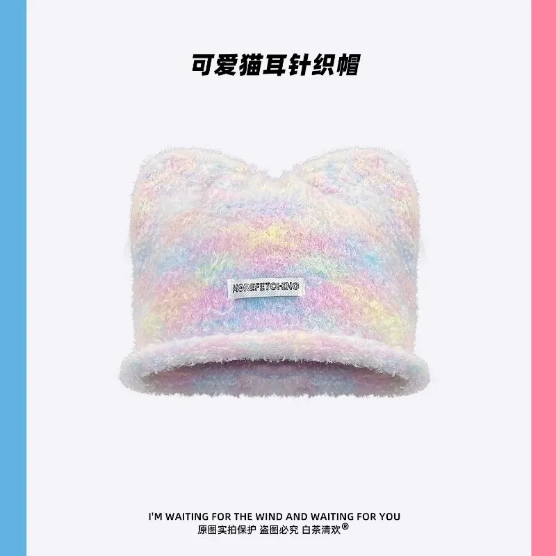 Ins Niche Color Mixing Милые шапочки с кошачьими ушками Y2K Осень и зима Повседневные теплые модные универсальные маленькие женские шапки для показа лица
Ins Niche Color Mixing Милые шапочки с кошачьими ушками Y2K Осень и зима Повседневные теплые модные универсальные маленькие женские шапки для показа лица