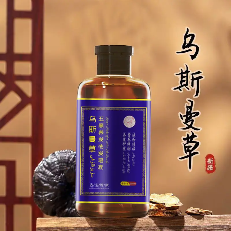Xinjiang Herbal Shampoo 5 Black Plants Hair Darkening Oil Control Nourishing Roots
Xinjiang Herbal Shampoo 5 Black Plants Hair Darkening Oil Control Nourishing Roots