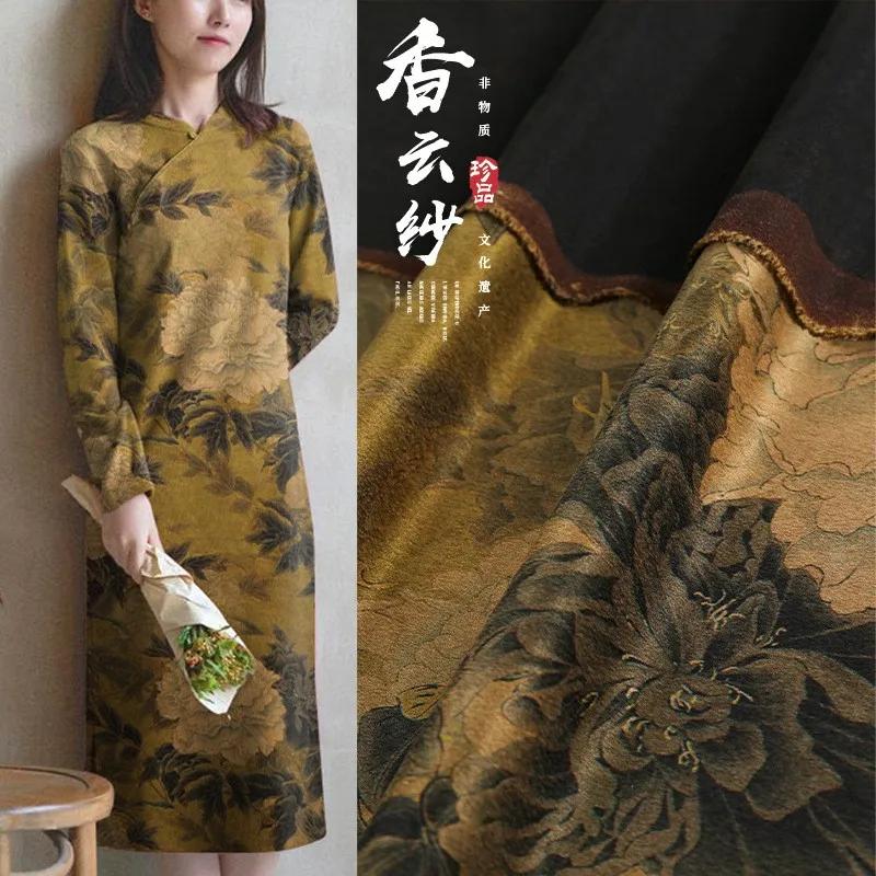 Mumi old material heavy satin narrow width handmade Xiangyunsha fabric silk cheongsam clothing
Mumi old material heavy satin narrow width handmade Xiangyunsha fabric silk cheongsam clothing
