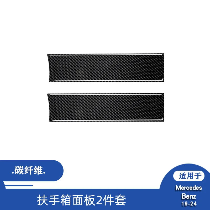 For 19-22 Mercedes-Benz B-class Mercedes Carbon Fiber Armfer Box Panel Decorative Stickers Interior Modification Stickers
For 19-22 Mercedes-Benz B-class Mercedes Carbon Fiber Armfer Box Panel Decorative Stickers Interior Modification Stickers