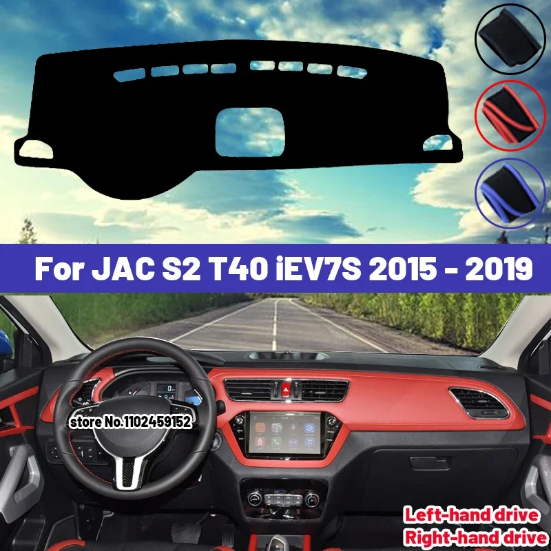 High Quality For JAC S2 T40 iEV7S 2015 - 2019 Car Dashboard Cover Mat Sun Shade Avoid Light Pad Carpets Anti-UV Interior
High Quality For JAC S2 T40 iEV7S 2015 - 2019 Car Dashboard Cover Mat Sun Shade Avoid Light Pad Carpets Anti-UV Interior