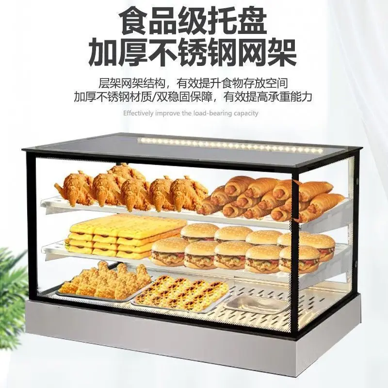 Insulated glass display cabinet, insulation table, commercial electric heating, constant temperature small humidifier
Insulated glass display cabinet, insulation table, commercial electric heating, constant temperature small humidifier