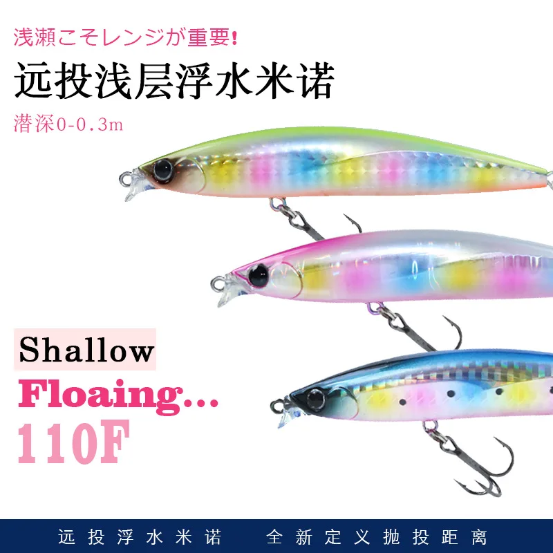 1Pcs Floating Minnow Wobblers Fishing Lures 110mm11g Long Shot TopWater Swimbaits Artificial Hard Fishing Tackle FreshWater
1Pcs Floating Minnow Wobblers Fishing Lures 110mm11g Long Shot TopWater Swimbaits Artificial Hard Fishing Tackle FreshWater