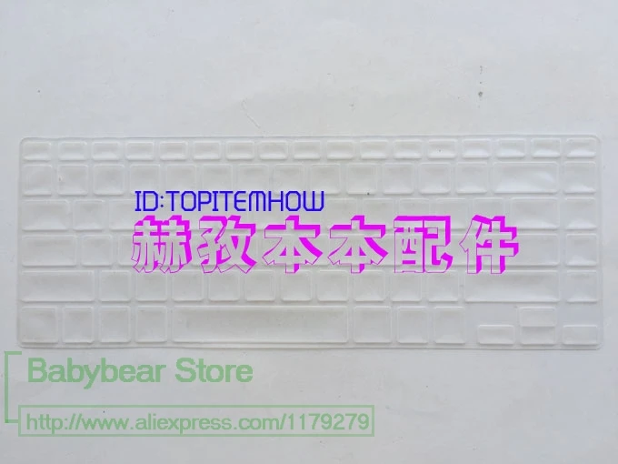 Для Samsung Q470 NP530U4B 700Z4A 535U4C 530U4C 535V4C 900X4C прозрачный чехол для клавиатуры с американской раскладкой, силиконовый чехол
Для Samsung Q470 NP530U4B 700Z4A 535U4C 530U4C 535V4C 900X4C прозрачный чехол для клавиатуры с американской раскладкой, силиконовый чехол