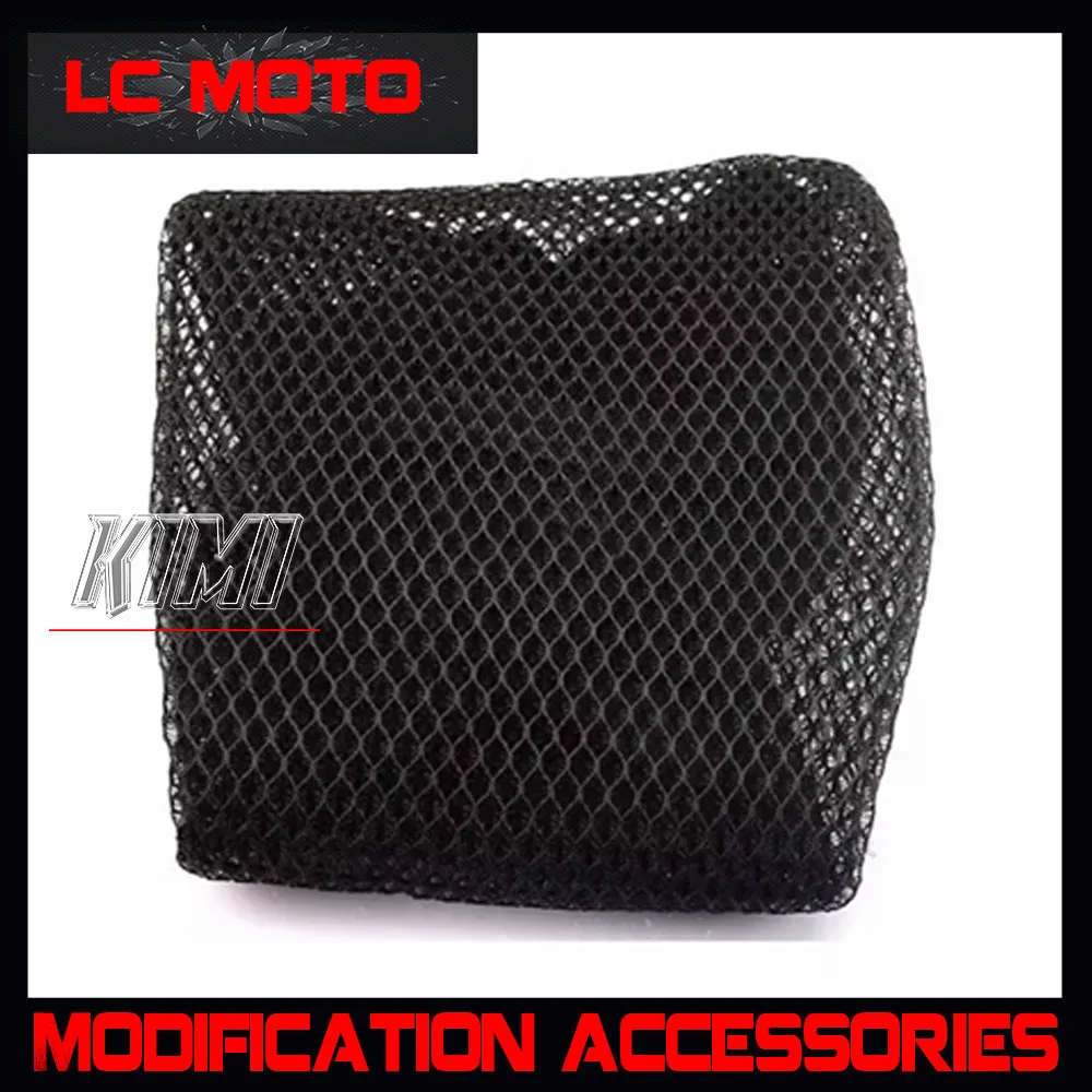 For ZONTES 703F 703 F Motorcycle Protecting Cushion Seat Cover 3D Net Seat Cover Nylon Fabric Saddle Seat Cover
For ZONTES 703F 703 F Motorcycle Protecting Cushion Seat Cover 3D Net Seat Cover Nylon Fabric Saddle Seat Cover