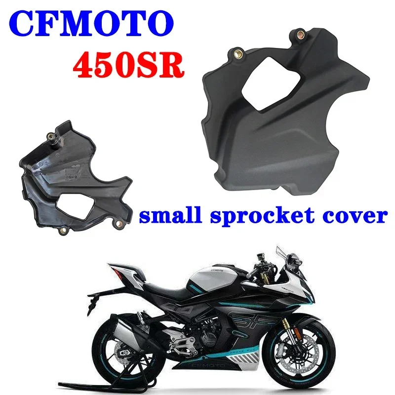 Подходит для оригинальных аксессуаров CFMOTO, крышка маленькой звездочки 450SR, маленькая крышка двигателя 400-6, крышка передней цепной пластины
Подходит для оригинальных аксессуаров CFMOTO, крышка маленькой звездочки 450SR, маленькая крышка двигателя 400-6, крышка передней цепной пластины