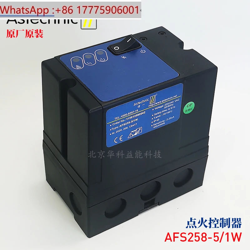 Ignition controller AFS258-5/1W.. K burner combustion controller Astechnic