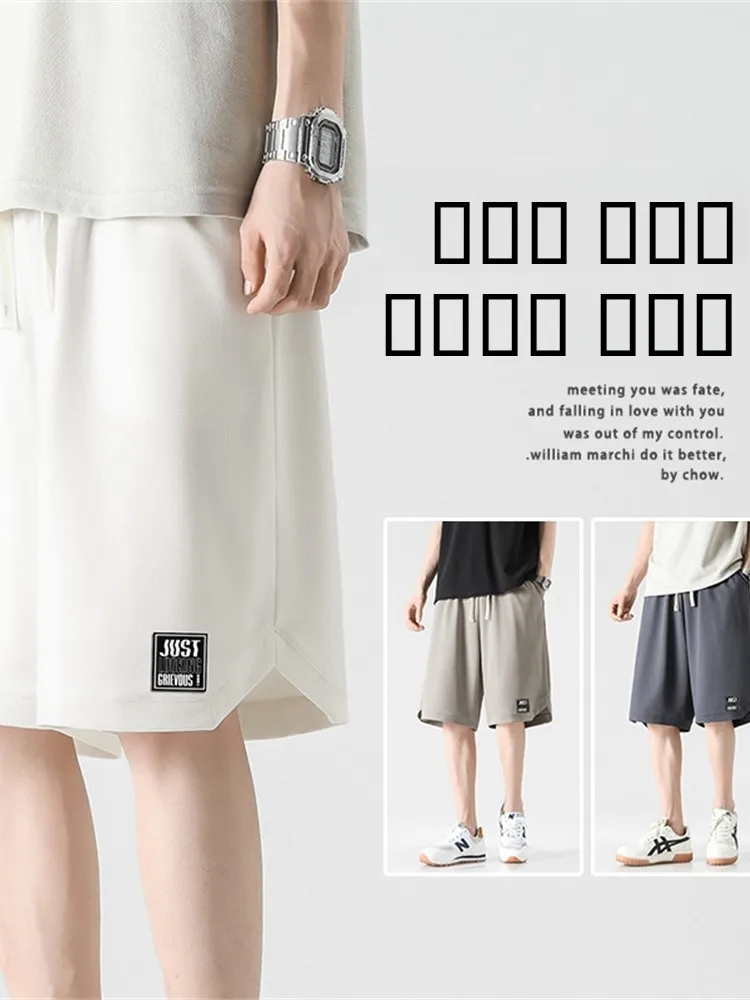 Белые мужские шорты из ледяного шелка, летние, тонкие, быстросохнущие, пляжные, повседневные, свободные, длиной до колена, модные, молодежные, дышащие
Белые мужские шорты из ледяного шелка, летние, тонкие, быстросохнущие, пляжные, повседневные, свободные, длиной до колена, модные, молодежные, дышащие