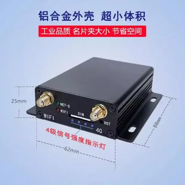 MR500E Промышленный маршрутизатор 4G с полным подключением к сети, проводным подключением к сети от 4G до WIFI, подключением к Интернету, маршрутизатором CPE
MR500E Промышленный маршрутизатор 4G с полным подключением к сети, проводным подключением к сети от 4G до WIFI, подключением к Интернету, маршрутизатором CPE