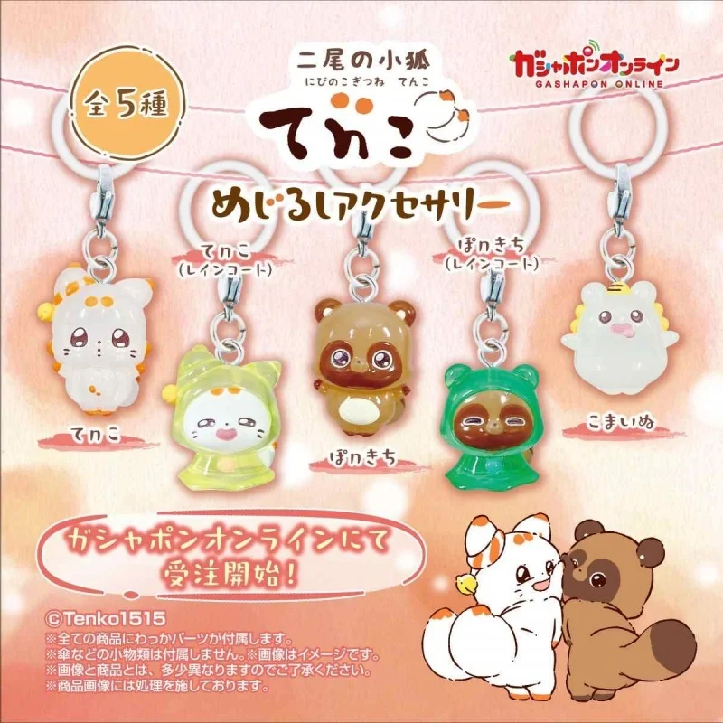 Japanese Genuine Bandai Cute Two-Tail Fox Plush 3d Umbrella Hanger Decoration Action Figures Model Collectio Toy Gif
Japanese Genuine Bandai Cute Two-Tail Fox Plush 3d Umbrella Hanger Decoration Action Figures Model Collectio Toy Gif