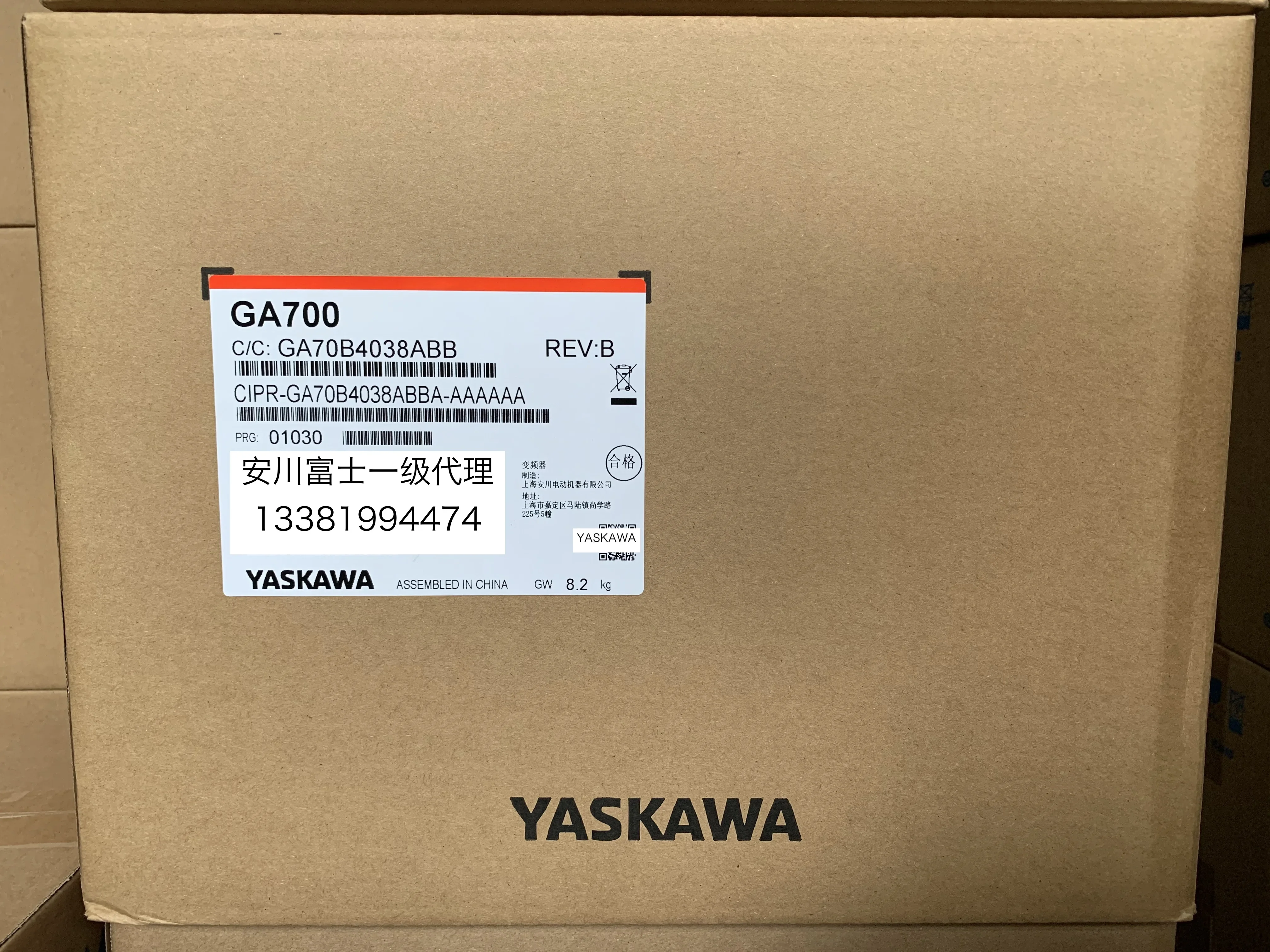 Преобразователь частоты Японии Yaskawa 2025 года GA700 CIPR-GA70B4038ABBA 15 кВт/18,5 кВт, новый оригинальный
Преобразователь частоты Японии Yaskawa 2025 года GA700 CIPR-GA70B4038ABBA 15 кВт/18,5 кВт, новый оригинальный