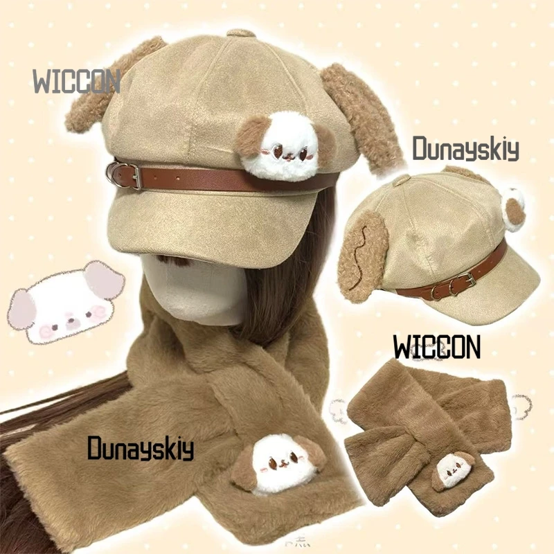 Jirai Kei Lolita Curly Brown Puppy Ears Subculture Beret Autumn Winter Warm Scarf Cosplay Props Kawaii Women Halloween Christmas
Jirai Kei Lolita Curly Brown Puppy Ears Subculture Beret Autumn Winter Warm Scarf Cosplay Props Kawaii Women Halloween Christmas
