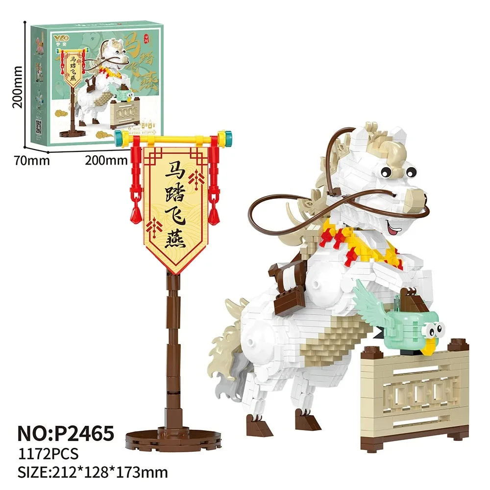 Новогодний конструктор на тему лошадей: Лошадь к успеху. Праздничный подарок для взрослых. Антистресс-головоломка высокой сложности. Ручная сборка.
Новогодний конструктор на тему лошадей: Лошадь к успеху. Праздничный подарок для взрослых. Антистресс-головоломка высокой сложности. Ручная сборка.