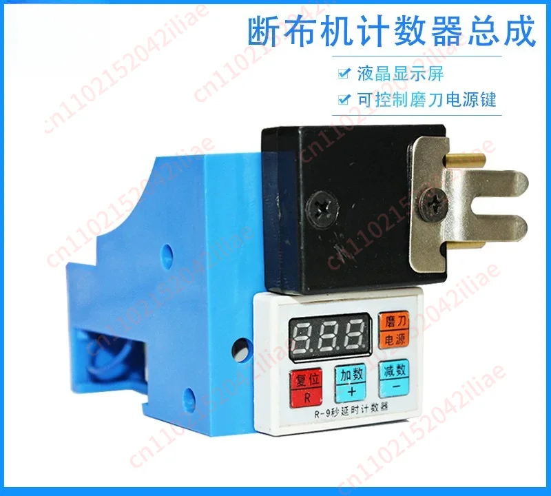 Cloth breaker delay counter with sharpening button Thick material cloth cutter Power-off memory Electronic relay assembly
Cloth breaker delay counter with sharpening button Thick material cloth cutter Power-off memory Electronic relay assembly