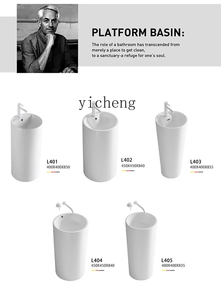 B1 round ceramic column basin balcony wash basin hotel household bathroom integrated floor type wash basin
B1 round ceramic column basin balcony wash basin hotel household bathroom integrated floor type wash basin