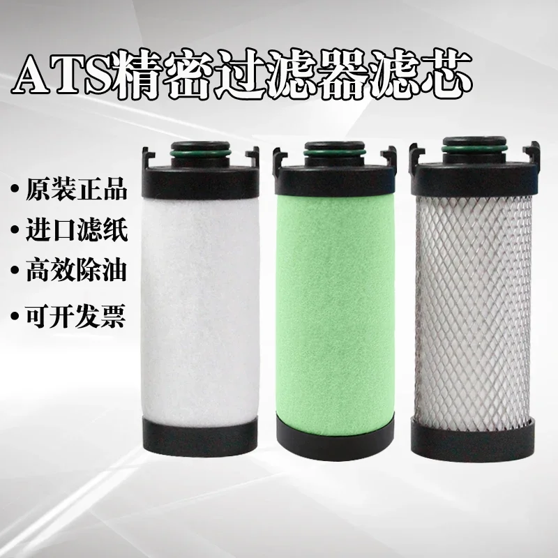 Compressed air precision filter filter element dust removal oil removal laser cutting import
Compressed air precision filter filter element dust removal oil removal laser cutting import