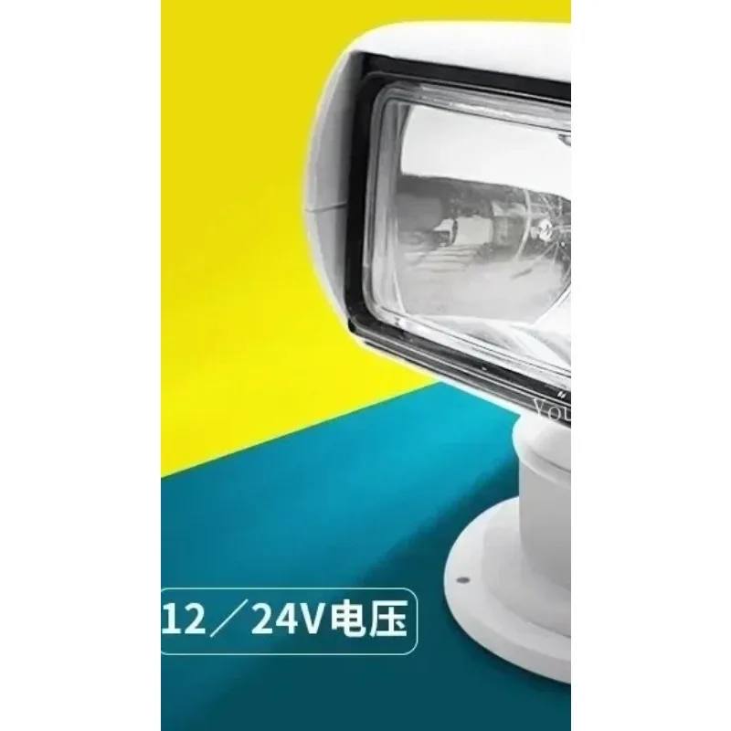 Marine Searchlight 100W 360 Degree Rotation 12V/24V Xenon/Halogen Yacht Speedboat Spotlight Super Bright Spot Light
Marine Searchlight 100W 360 Degree Rotation 12V/24V Xenon/Halogen Yacht Speedboat Spotlight Super Bright Spot Light