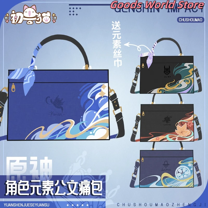 Оригинальная ударная сумка Mihoyo Genshin Furina Bag Wanderer Scaramouche Xiao Kaedehara Kazuha, сумка для косплея, аниме-фигурка, сумка, подарки
Оригинальная ударная сумка Mihoyo Genshin Furina Bag Wanderer Scaramouche Xiao Kaedehara Kazuha, сумка для косплея, аниме-фигурка, сумка, подарки