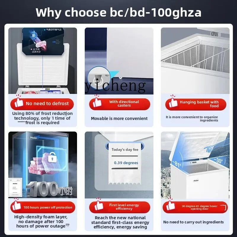 freezer 100/200 liters refrigerator, energy saving and frost reducing, food frame with casters, household freezer
freezer 100/200 liters refrigerator, energy saving and frost reducing, food frame with casters, household freezer