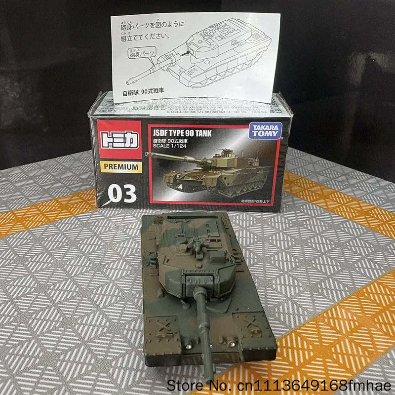 Tomy Tomica Premium 03 Jsdf Type 90 Tank Alloy Simulation Military Model 1 124 Scale For Adult Collection Hobby Display Gift
Tomy Tomica Premium 03 Jsdf Type 90 Tank Alloy Simulation Military Model 1 124 Scale For Adult Collection Hobby Display Gift