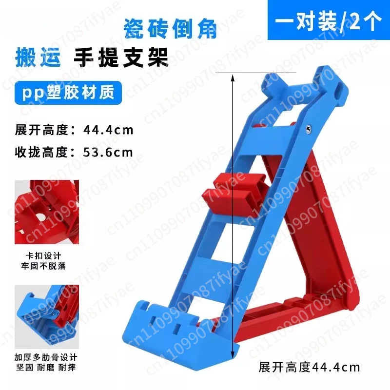 New multi-angle chamfering plastering brick lifter tile plate handling chamfering bracket
New multi-angle chamfering plastering brick lifter tile plate handling chamfering bracket