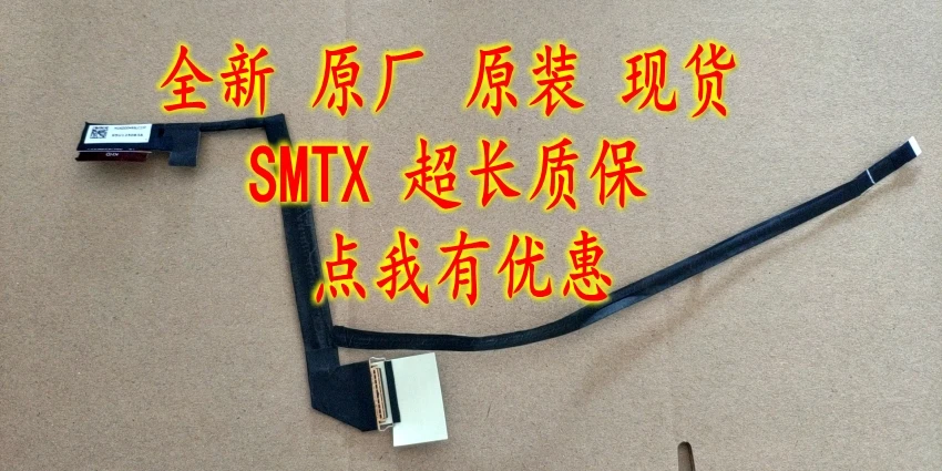 Новый для huawei Matebook VLR-W19 VLR-W09 светодиодный ЖК-кабель lvds DD0H96LC101
Новый для huawei Matebook VLR-W19 VLR-W09 светодиодный ЖК-кабель lvds DD0H96LC101