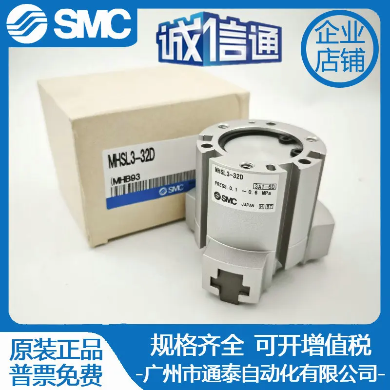 2025 MHSL3-16D/20D/25D/32D/40D/50D/63D/80D Cylindrical Air Claw Parallel Opening And Closing Cylinder SMC
2025 MHSL3-16D/20D/25D/32D/40D/50D/63D/80D Cylindrical Air Claw Parallel Opening And Closing Cylinder SMC
