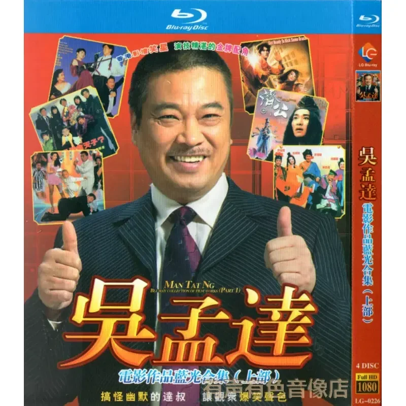 Wu Mengda Classic Film Collection 38 Genuine High Definition Blu-ray 8 Disc
Wu Mengda Classic Film Collection 38 Genuine High Definition Blu-ray 8 Disc