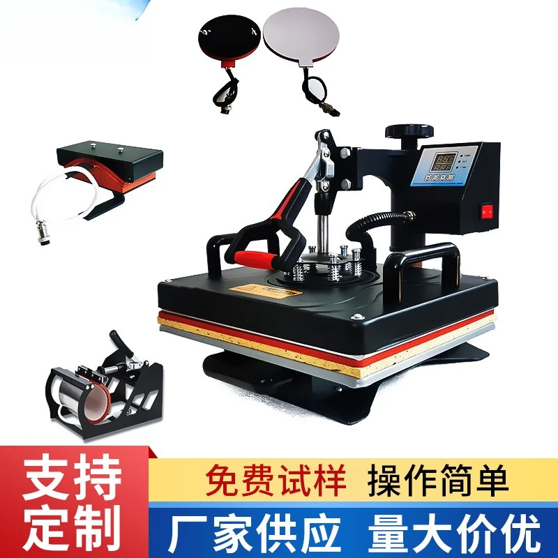 Multifunctional 29 * 38 shaking head 5-in-1 heat transfer machine T-shirt cup hot stamping machine Heat transfer Printing
Multifunctional 29 * 38 shaking head 5-in-1 heat transfer machine T-shirt cup hot stamping machine Heat transfer Printing
