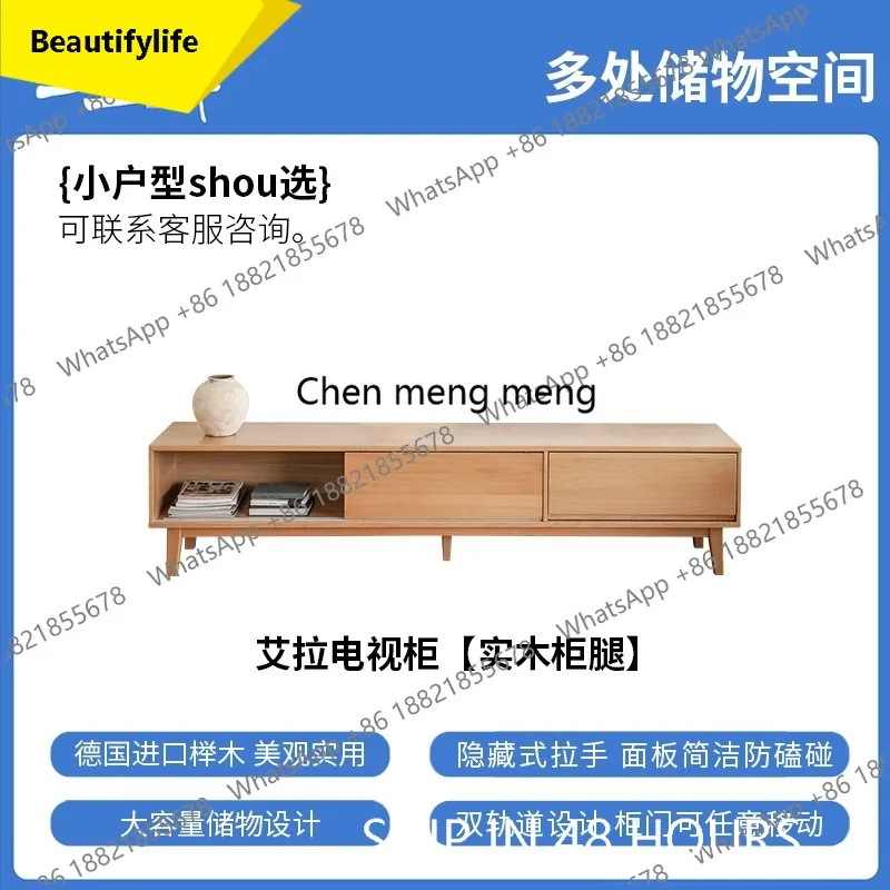 53 Solid wood beech TV cabinet Multifunctional locker Simple household living room low cabinet
53 Solid wood beech TV cabinet Multifunctional locker Simple household living room low cabinet