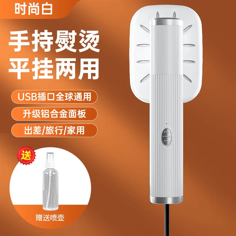 Portable USB Handheld Mini Travel Steamer Machine Aluminum Alloy Panel Quick Heat Garment Clothing Wrinkle Removal for Home Car
Portable USB Handheld Mini Travel Steamer Machine Aluminum Alloy Panel Quick Heat Garment Clothing Wrinkle Removal for Home Car