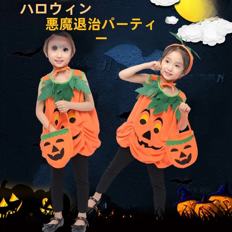 Halloween Pumpkin Costume Children's Outfit Includes Pumpkin Bag Pumpkin Hat Set Performance Festival Props Outfit
Halloween Pumpkin Costume Children's Outfit Includes Pumpkin Bag Pumpkin Hat Set Performance Festival Props Outfit
