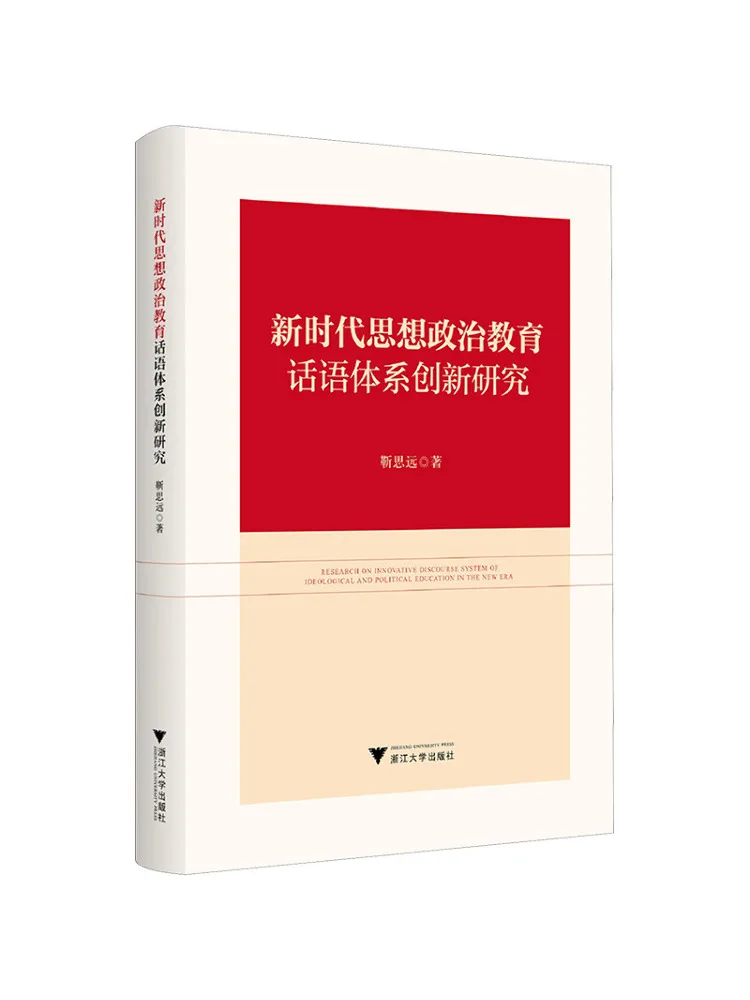 Книга-Уинзац Исследование о инновации системы дискourse идеального и политического образования в новой эпохи
Книга-Уинзац Исследование о инновации системы дискourse идеального и политического образования в новой эпохи