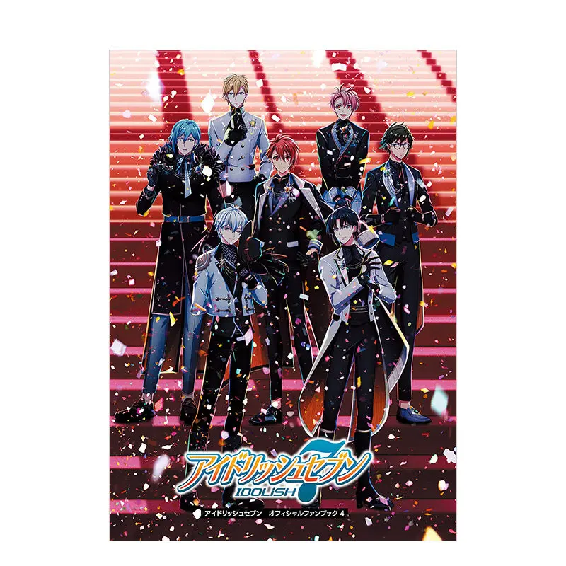 DOLiSH 7 Idol Star Wish Official Fan Book 4 Japanese Original アイドリッシュセブン オフィシャルファンブック 4 Japanese Imported Game Set Collection
DOLiSH 7 Idol Star Wish Official Fan Book 4 Japanese Original アイドリッシュセブン オフィシャルファンブック 4 Japanese Imported Game Set Collection