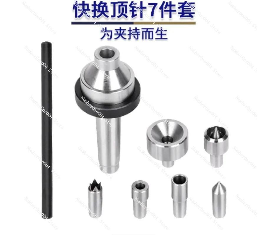 Thimble Wooden Spinning Thimble Follower Tail Top, Woodworking Lathe Mt2 Wooden Spinning Thimble 7-piece Set
Thimble Wooden Spinning Thimble Follower Tail Top, Woodworking Lathe Mt2 Wooden Spinning Thimble 7-piece Set
