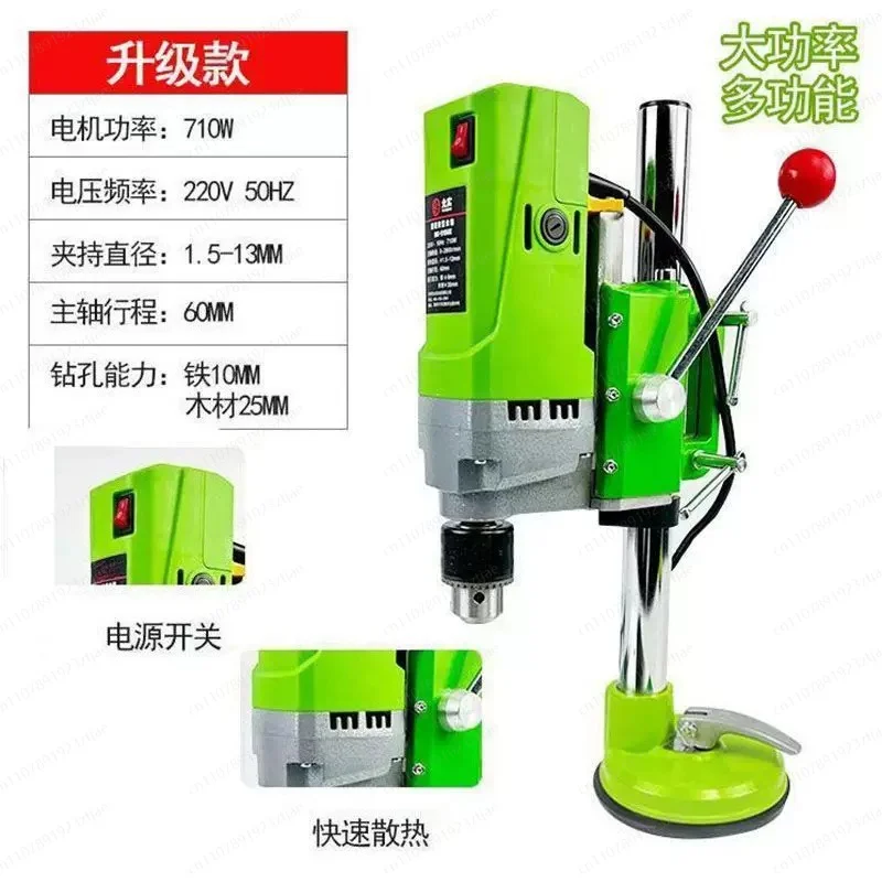 Portable Electric Water Drill Equipped Suction Cup, DIY Drilling Tool for Tile Glass Rock Slab
Portable Electric Water Drill Equipped Suction Cup, DIY Drilling Tool for Tile Glass Rock Slab