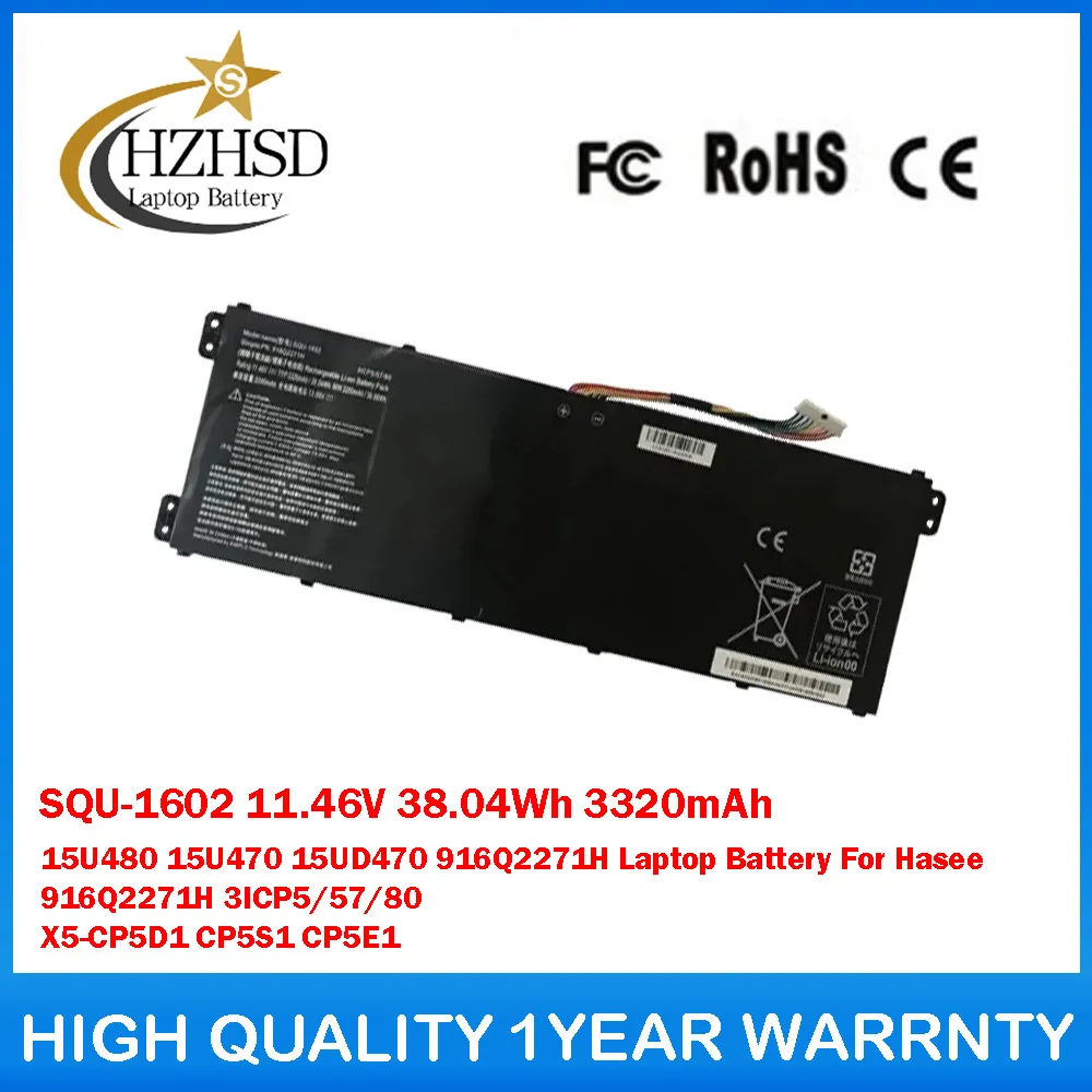 SQU-1602 11.46V 38.04Wh 3320mAh 15U480 15U470 15UD470 916Q2271H Laptop Battery For Hasee 916Q2271H 3ICP5/57/80 X5-CP5D1 CP5S1
SQU-1602 11.46V 38.04Wh 3320mAh 15U480 15U470 15UD470 916Q2271H Laptop Battery For Hasee 916Q2271H 3ICP5/57/80 X5-CP5D1 CP5S1