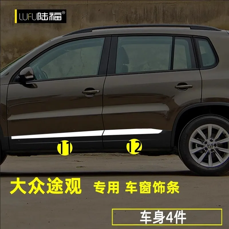 Автомобильные аксессуары для Фольксваген tiguan 2009 2010 2011-2016 корпус гальваническое покрытие дверь боковая Противоударная декоративная яркая полоса
Автомобильные аксессуары для Фольксваген tiguan 2009 2010 2011-2016 корпус гальваническое покрытие дверь боковая Противоударная декоративная яркая полоса