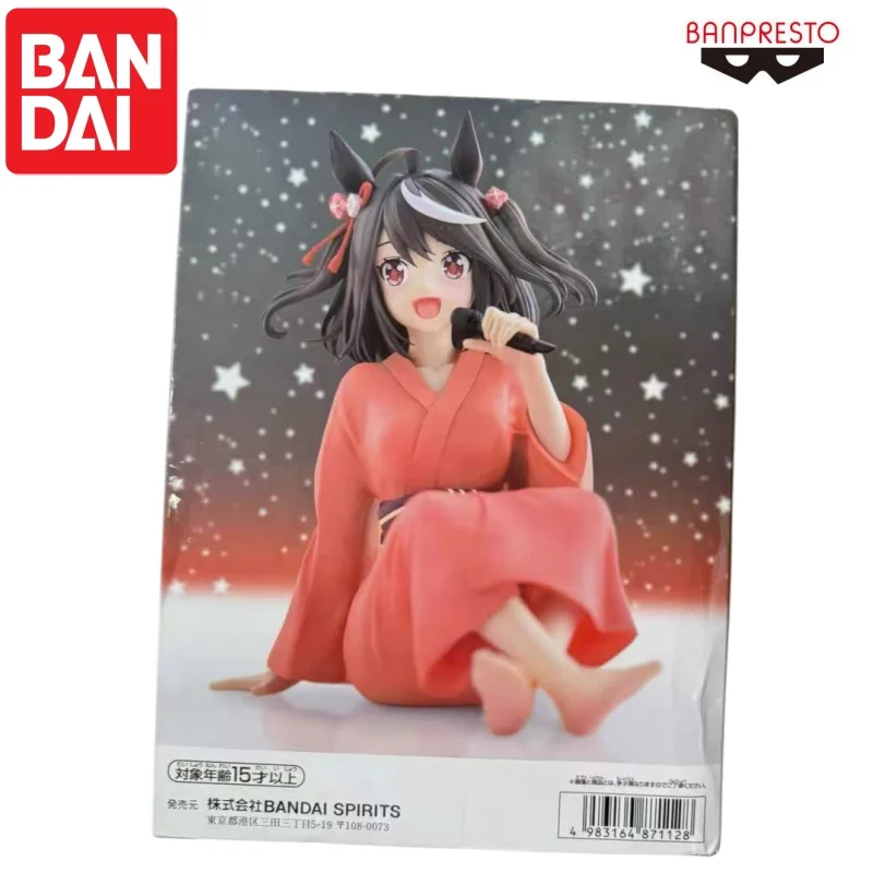 Bandai In Stock Original Umamusume Kitasan Black Doll Brand New Boxed Animation Anime Characters Garage Banpresto Ornaments
Bandai In Stock Original Umamusume Kitasan Black Doll Brand New Boxed Animation Anime Characters Garage Banpresto Ornaments