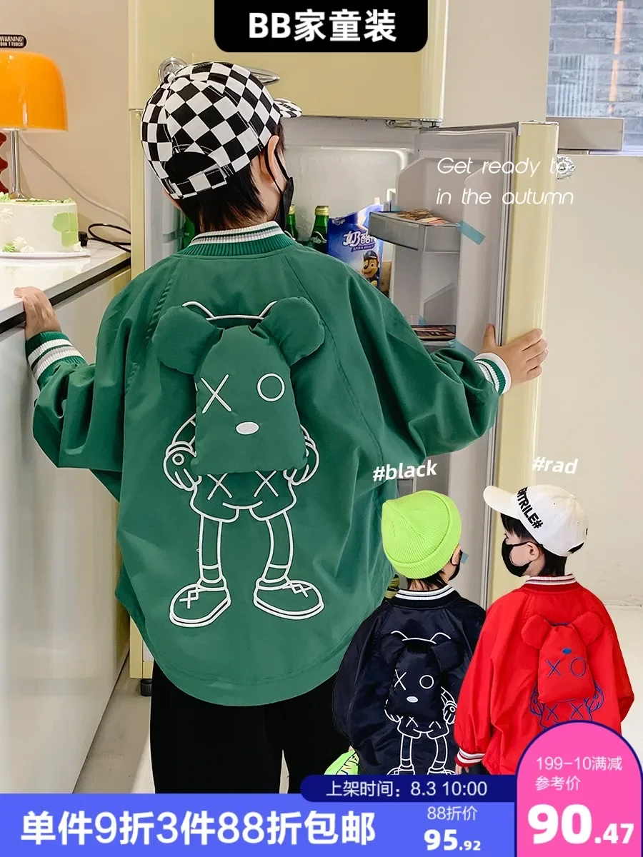Boys' Coat Doll Autumn Clothes New Spring and Autumn, Middle and Big Children's Fashion Brand Fried Street Baseball Top
Boys' Coat Doll Autumn Clothes New Spring and Autumn, Middle and Big Children's Fashion Brand Fried Street Baseball Top